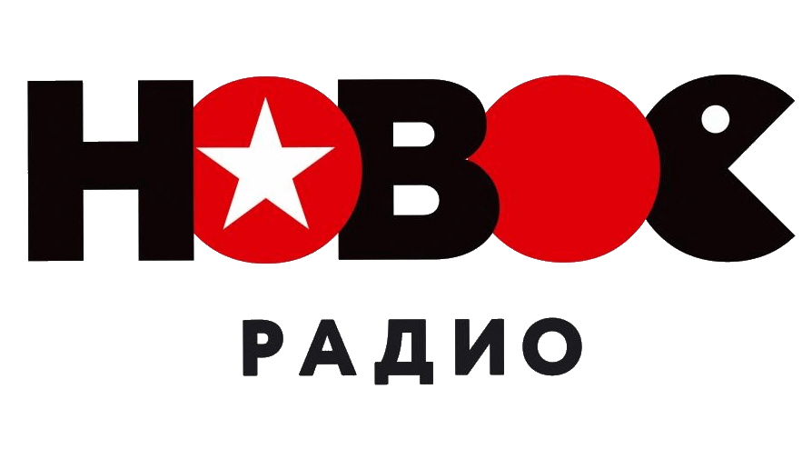 Новое Радио 107.5 FM, г. Ставрополь
