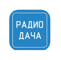 Радио Дача  98.0 FM, г. Ставрополь