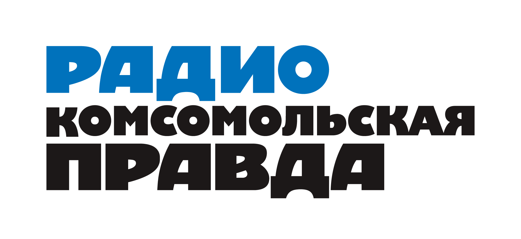 Комсомольская правда 105.7FM, г.Ставрополь