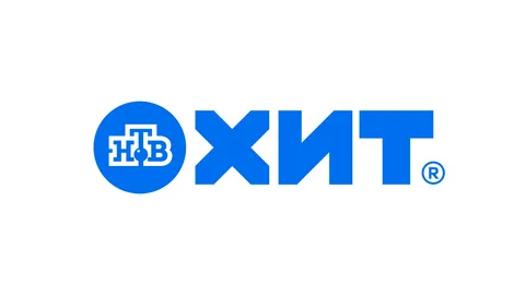 Раземщение рекламы НТВ-Хит, г.Ставрополь